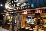 ムサシノコーヒー