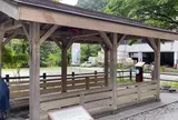 足湯 「おもかげ」