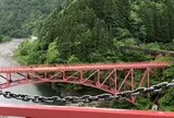 山彦橋