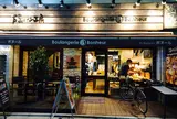 ブーランジェリー ボヌール (Boulangerie Bonheur) 三軒茶屋店
