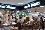 東急ハンズ新宿店