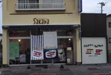 菓子工房ＳＡＫＡＢＡ