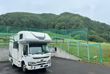 三笠緑地