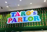 タローズパーラー （Taro's Parlor）