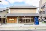 豪商のまち松阪 観光交流センター