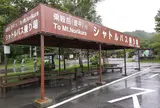 N-29 乗鞍高原観光センター
