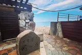 崎の湯