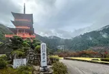 那智の滝