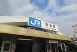 草津駅
