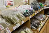 四十物こんぶ(あいもの)