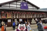 つるや