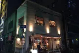 Espana & Italiana Bar hachi