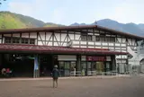 立山駅（475m）
