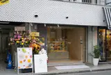 Gelée de fruits