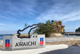 淡路ジェノバライン(岩屋港)
