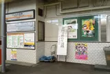 新鹿沼駅