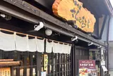 さんぷる工房