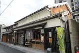 吉川芳樹園