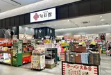 旬彩館JR熊本駅店