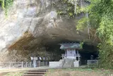 大境洞窟住居跡（国指定史跡）