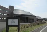 休暇村蒜山高原