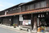 元帥酒造本店