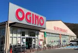 （株）オギノ 山中湖店