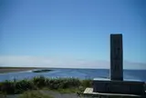 野付半島