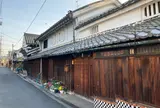 御所まち歩き