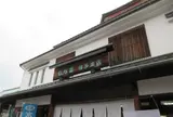 もち吉博多本店