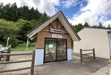 高屋駅