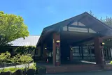 十和田プリンスホテル