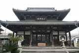弘福寺