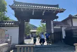 天龍寺