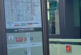 清水道
