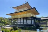 金閣寺（鹿苑寺）