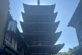 法観寺 八坂の塔