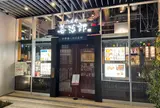 たんや善治郎 南町通り店