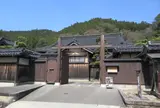 石谷家住宅