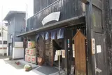 諏訪酒造(株) 酒蔵交流館 梶屋