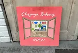 Chigaya Kuramae（チガヤ蔵前）