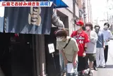 薬研堀 八昌