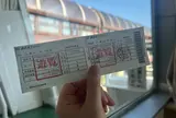 東京湾フェリー久里浜港