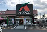 Aコープ 姫城店