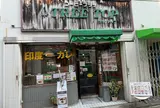 ツリートップ