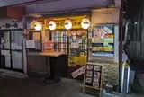 やきとりさんきゅう 亀戸本店 はなれ