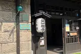 北一ホール