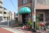 喫茶はまゆう
