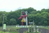 登別温泉
