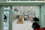 ダイソー 明洞駅店